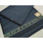  flat мир магазин кимоно V мужчина Ooshima эпонж ткань надеты сяку 100 черепаха . общий .. замечательная вещь не использовался DAAW7034zzz