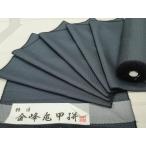  flat мир магазин кимоно V мужчина эпонж ткань надеты сяку золотой . черепаха ..100 черепаха . общий .. доказательство бумага имеется замечательная вещь не использовался DAAX6559zy