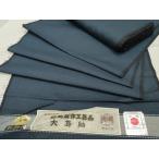  flat мир магазин кимоно V мужчина Ooshima эпонж ткань надеты сяку ансамбль 100 черепаха . общий .. king-size доказательство бумага имеется замечательная вещь не использовался DAAX6675zy