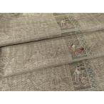 ショッピング源氏物語 平和屋着物●本場大島紬　9マルキ　源氏物語　正絹　逸品　DAAY9261az