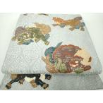 平和屋着物●六通柄袋帯　唐織　唐獅子　立涌　金銀糸　正絹　逸品　DAAZ0062ps