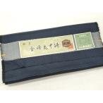  flat мир магазин кимоно V мужчина Ooshima эпонж ткань надеты сяку ансамбль золотой . черепаха ..100 черепаха . общий .. замечательная вещь не использовался DAAZ4648we