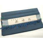  flat мир магазин кимоно V мужчина запад . эпонж ткань надеты сяку ансамбль лет час регистрация .... дверь цвет king-size доказательство бумага имеется замечательная вещь не использовался DAAZ4928we