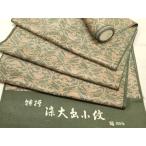  flat мир магазин кимоно V перо тканый * пальто подлинный . Ooshima эпонж ткань перо сяку черепаха . цветок документ замечательная вещь не использовался DABA2705zy