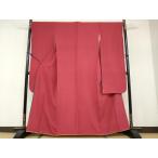 ショッピング着物 平和屋着物●豪華振袖　色無地　赤紅色　正絹　逸品　DABB0073ud