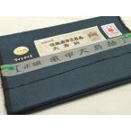  flat мир магазин кимоно V мужчина Ooshima эпонж черепаха . Ooshima эпонж ткань надеты сяку ансамбль 100 черепаха . общий .. доказательство бумага имеется замечательная вещь не использовался DABB5586zy