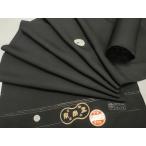  flat мир магазин кимоно V мужчина чёрный . есть чёрный ткань ткань надеты сяку замечательная вещь не использовался DABB5868zy