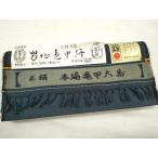  flat мир магазин кимоно V мужчина подлинный черепаха . Ooshima эпонж ткань надеты сяку ансамбль 100 черепаха . общий .. доказательство бумага имеется замечательная вещь не использовался DABB6499we