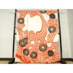 平和屋着物●豪華振袖　駒刺繍　絞り　立波舞花文　正絹　逸品　DABC2234ud