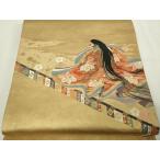 平和屋着物▼太鼓柄袋帯　源氏物語　塗金引箔　正絹　逸品　DABD3096sf