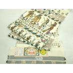 ショッピング着物 平和屋着物■極上　本場大島紬　両面　全通柄袋帯　古代エジプト文様　まさき織物　さが美扱い　証紙付き　逸品　DZAA7213kh5