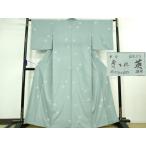 ショッピング着物 平和屋着物■極上　洗える最高級着物　＜英＞はなぶさ謹製　小紋　舞葉文　浅縹色地　金彩　逸品　DZAB0871kh5