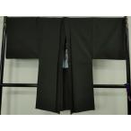  flat мир магазин кимоно - первоклассный мужчина подлинный . Ooshima эпонж длина перо тканый king-size круг . качественный продукт перо обратная сторона * дракон тьма цвет земля доказательство бумага имеется замечательная вещь DZAB4877kh6