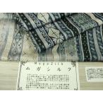 平和屋着物▽極上　インド・アッサ