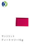 固形石鹸 ポスト投函 サンソリット スキンピールバー ティートゥリー ミニソープ 15g ピーリング 脂性肌 ニキビ 角質ケア