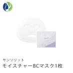  лицо упаковка почтовая отправка кислород litomo стул коричневый -BC маска 1 листов красота маска - li гиалуроновая кислота 