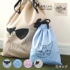  Matsuo miyuki мешочек / draw -тактный кольцо сумка S размер все 4 цвет / W14×H16cm симпатичный подарок почтовая доставка 