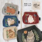 松尾ミユキ ポーチ 猫 / Matsuo Miyuki ミニパース 全5種 / W145×H105 がま口 がま口ポーチ ねこ ネコ