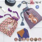 ナタリーレテ 巾着バッグ / ドローストリングバッグ 全7種 / Nathalie Lete Drawstring bag 19.5cm×29cm 巾着 プレゼント メール便