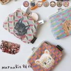 nata Lee rete камыш . сумка / Mini perth все 7 вид / Nathalie Lete Mini purse сумка камыш . бардачок кошелек для мелочи . почтовая доставка 