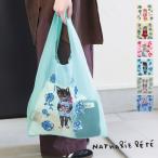 ナタリーレテ バッグ / ナタリー・レテ オーガンジー刺繍バッグ 全6種 / Nathalie Lete Organdy Bag 透け感 おしゃれ