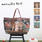 ナタリーレテ バッグ 超大判 / マーケットバッグ 全4種 / 大容量 マルシェバッグ マザーズバッグ 買い物 旅行