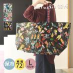 ナタリーレテ 保冷バッグ | Nathalie Lete キープクールバッグ Lサイズ 3種 | 猫 うさぎ サーカス 内ポケット ファスナー アウトドア 大きめ かわいい