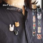 爆買 ナタリーレテ Nathalie Lete ブローチ 全10種 ポーチ付き 