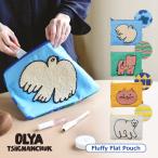 ポーチ 刺しゅう | Olya ふわふわフラットポーチ 全4種 | 大きめポーチ 北欧デザイン オリヤ フィンランド カラフル モコモコ刺繍 マチ無し アニマル