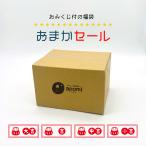 ショッピング決算 雑貨 | おみくじ付 福袋 | アポン お楽しみ 詰め合わせ 大入り 豪華 デラックス 決算 赤字覚悟 在庫SALE 訳あり 雑貨 インテリア 食器