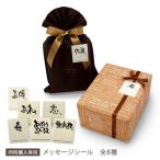  наклейка [ одновременно покупка специальный ] сообщение наклейка платный * бесплатный упаковка соответствует 