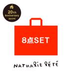 数量限定 | ナタリーレテ | Nathalie Lete 8点セット 16,000円相当｜福袋 ハッピーバッグ 猫 鳥 うさぎ アニマル 生活雑貨 食器 作家 プレゼント ギフト