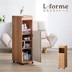 直送 / ドレッサー 鏡台 収納 / エルフォルム コスメストレージ LFM-1030DR-NA / キャスター付き 木目 組立式 朝日木材