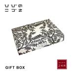 KODUE HIBINO трещина. ... носовой платок специальный подарочная коробка 2 листов для подарок BOX сделано в Японии подарок подарок 