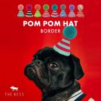 ペット パーティー 帽子 / THE BESS　POM POM HAT ボーダー 全8種 / 犬 猫 わんちゃん ねこちゃん 帽子 誕生日 パーティー