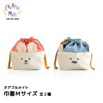 弁当袋［ チアフルメイト　巾着 Mサイズ　全2種 ］ CHEERFUL MATE　　［ ランチバッグ ランチ巾着 ランチボックス 弁当箱 巾着袋 ］ネコポス対応