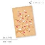 .. печать . из дерева Crew автомобиль ru.. печать . первый весна. .. из дерева обложка B6 деформация .. популярный канцелярские принадлежности бог фирма ...... печать сборник . туристический путешествие 