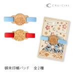 .. печать . частота резинка | Crew автомобиль ru.. печать . частота все 2 вид | гора Фудзи обыкновенный карп .. печать .. .. сделано в Японии энергия спот . храм .... печать сборник . туристический путешествие 