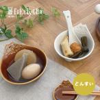 取り皿 猫 | fikalycka とんすい 全2色 | 小皿 デコレ 鍋小物シリーズ ねこ ネコ かわいい 鍋 スープ おかゆ 雑炊 プレゼント DECOLE