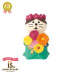 te Coreco n темно синий bru/ цветок .... праздник. букет / 2024 Anniversary DECOLE concombre