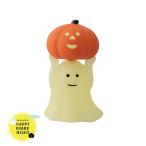 デコレ コンコンブル / 9月／上旬 予約販売 ひかりおばけ かぼちゃ / 2024 HAPPY OBAKE NIGHT DECOLE concombre