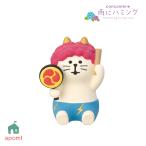 コンコンブル | 雨にハミング カミナリにゃんこ 梅雨 雨 雷様 デコレ マスコット DECOLE インテリア 小物 置物