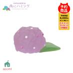 コンコンブル 新作 | 予約販売／4月下旬 雨にハミング | 透明あじさい むらさき | 梅雨 雨 あじさい デコレ マスコット DECOLE インテリア 置物 雑貨 アポン