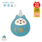  темно синий темно синий bru новый продукт | предварительный заказ распродажа |5 месяц последняя декада .... лето ....|.... кошка ... холодный sake | лето O-Bon кошка холодный sake ... декоративный элемент re эмблема DECOLE интерьер 