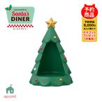 コンコンブル 新作 | 10月/上旬 サンタズダイナー | COZYツリー GR | 2025 クリスマス サンタクロース クリスマスツリー デコレ マスコット アポン