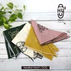 ハンカチ | HAyU DOGS ダブルガーゼ刺繍ハンカチ 全4色 | いぬ柄 dog ドッグ わんちゃん 小川学 ワイヤーアート かわいい プレゼント 綿100% 日本製 ししゅう