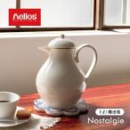 魔法瓶 ポット | ヘリオス ノスタルジ