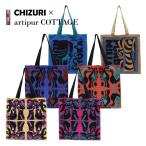 CHIZURI トート 手提げ / artipur COTTAGE CHIZURI×KANKANコラボ トートバッグ 全6色 / 綿100% 44cm×44cm 個性的 ギフト