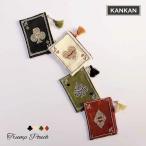 KANKAN ポーチ フラット / ar