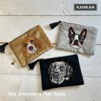 フラットポーチ |ドッグ刺繍ポーチ 全3種 | ダルメシアン ビーグル フレンチブルドッグ ビーズ アクセサリー ガジェット